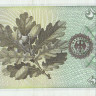 5 марок 02.01.1970 года. ФРГ. р30а