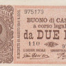 2 лиры 1914 года. Италия. р37с