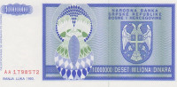 10 000 000 динар 1993 года. Босния и Герцеговина. р144