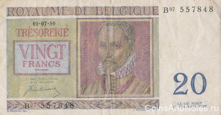 20 франков 01.07.1950 года. Бельгия. р132а