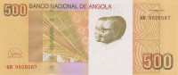 Банкнота 500 кванз 2012 года. Ангола. р155b
