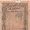 2000 рупий 2005 года. Шри-Ланка. р121а