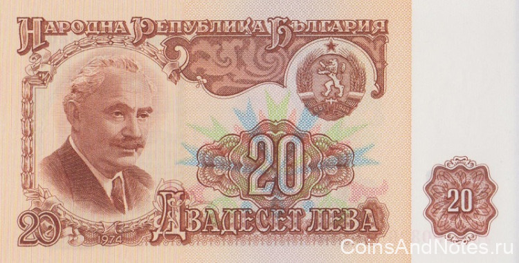 20 лева 1974 года. Болгария. р97b