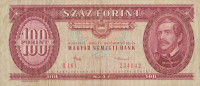 100 форинтов 1984 года. Венгрия. р171g