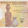 500 франков 1985 года. Экваториальная Гвинея. р20