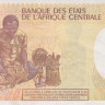 500 франков 1985 года. Экваториальная Гвинея. р20