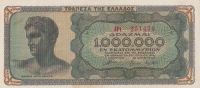 1000000 драхм 1944 года. Греция. р127а(2)