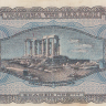1000000 драхм 1944 года. Греция. р127а(2)