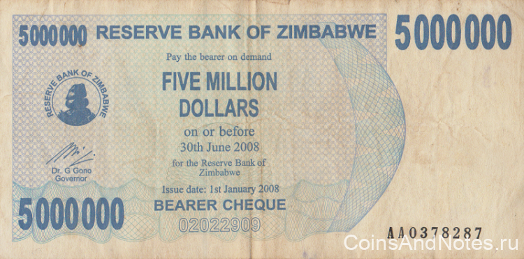 5000000 долларов 2008 года. Зимбабве. р54