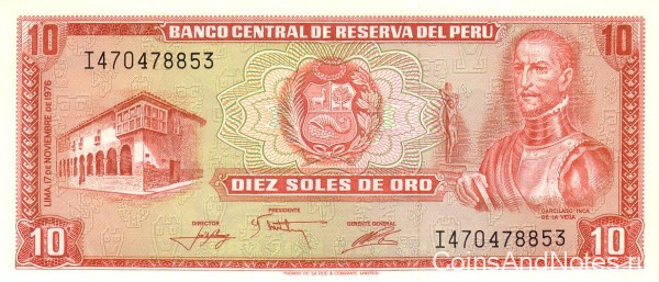 10 солей 17.11.1976 года. Перу. р112