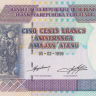 500 франков 1999 года. Бурунди. р38b