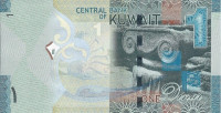 1 динар 2014 года. Кувейт. р new
