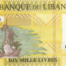 10000 ливров 2021 года. Ливан. р92(21)