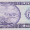 500 форинтов 1990 года. Венгрия. р175