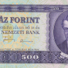 500 форинтов 1990 года. Венгрия. р175
