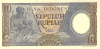 Банкнота 10 рупий 1963 года. Индонезия. р89