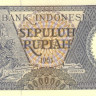 индонезия р89 1
