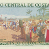 5 колонов 1983 года. Коста-Рика. р236d(83)