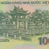 100000 донгов 2020 года. Вьетнам. р122(20)