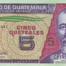 гватемала р116 1