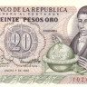 колумбия р409d 1