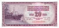 20 динар 19.12.1974 года. Югославия. р85(2)