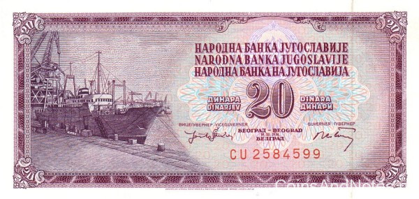 20 динар 19.12.1974 года. Югославия. р85(2)