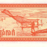 камбоджа р27 2