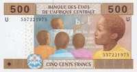 Банкнота 500 франков 2002 года. Камерун. р206U(4)