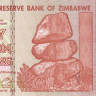 50 миллиардов долларов 2008 года. Зимбабве. р87