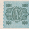 100 марок 1945 года. Финляндия. р88(23)