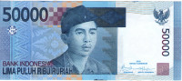 50 000 рупий 2009 года. Индонезия. р145