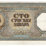 100 динар 01.01.1943 года. Сербия. р33