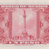 1 песо 1967 года. Мексика. р59j 1 песо 1967 года. Мексика. р59j