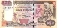 500 рупий 19.11.2005 года. Шри-Ланка. р119d