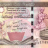 500 рупий 19.11.2005 года. Шри-Ланка. р119d