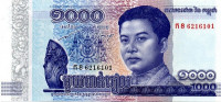 Банкнота 1000 риэль 2016 года. Камбоджа. р67