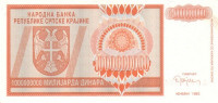 Банкнота 1 миллиард динаров 1993 года. Хорватия Сербская Краина. рR17