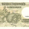 50 франков 1947 года. Бельгия. р106