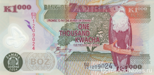 1000 квача 2004 года. Замбия. р44с