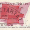 100 злотых 01.12.1988 года. Польша. р143е