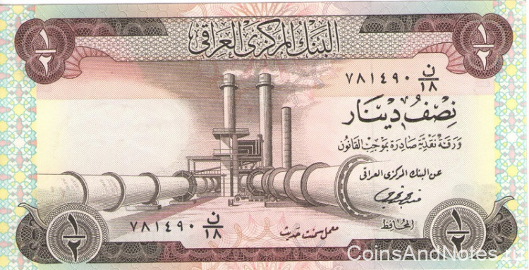 1/2 динара 1973 года. Ирак. р62