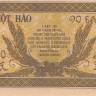10 центов 1942 года. Французский Индокитай. р89а