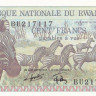 100 франков 1978 года. Руанда. р12