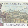 100 франков 1978 года. Руанда. р12