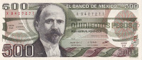 500 песо 07.08.1984 года. Мексика. р79b(DZ)