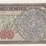 500 песо 07.08.1984 года. Мексика. р79b(DZ)