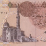 1 фунт 1990 года. Египет. р50е