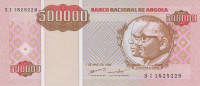 500000 кванз 1995 года. Ангола. р140