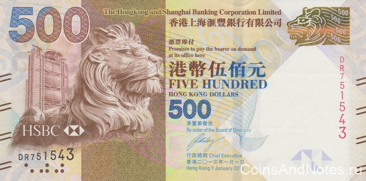 500 долларов 01.01.2013 года. Гонконг. р215с